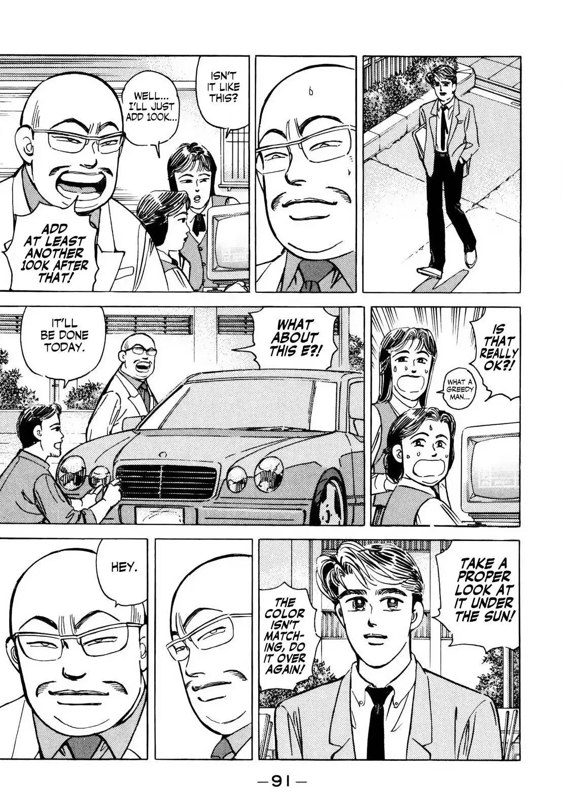 Wangan Midnight Chapter 138 7